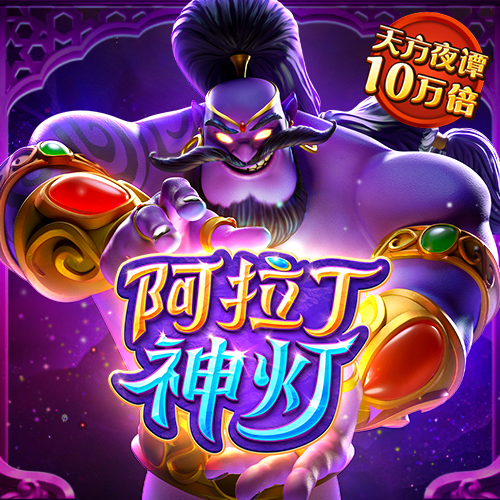 金年会娱乐app官方网站