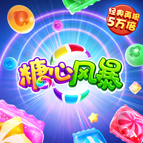 永乐国际app