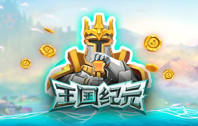 骇客极限摩托