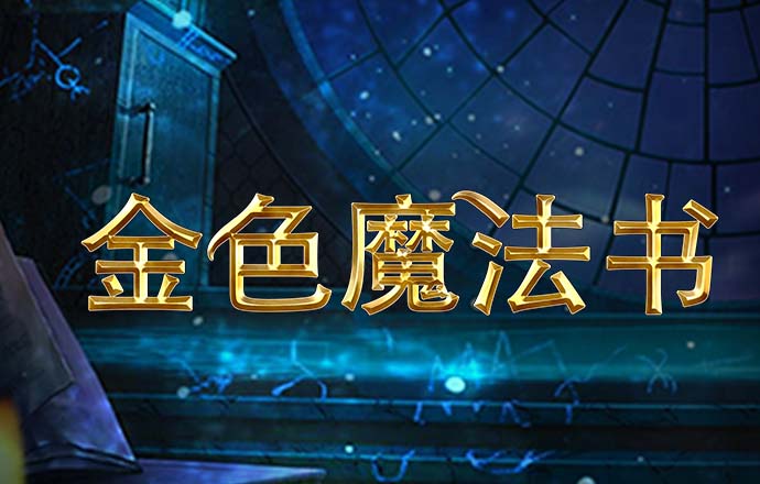 泛亚·电竞(中国)有限公司官网